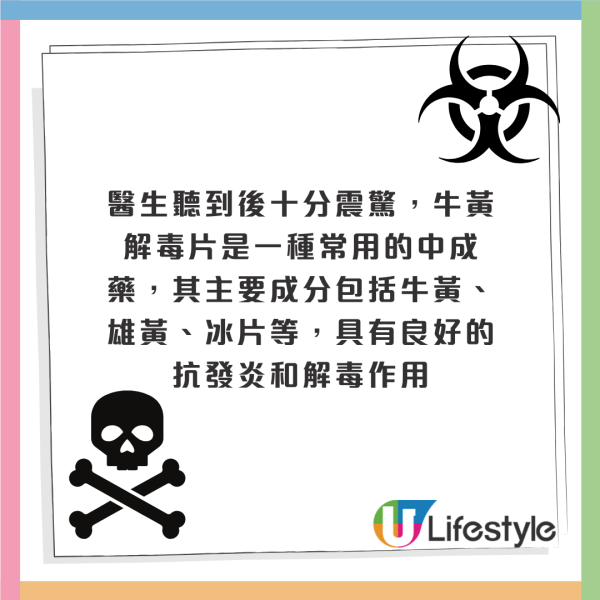 27歲女三亞旅遊遭毒蛇咬翌日亡 家屬質疑醫院延誤治療錯失黃金時間 附應急教學 