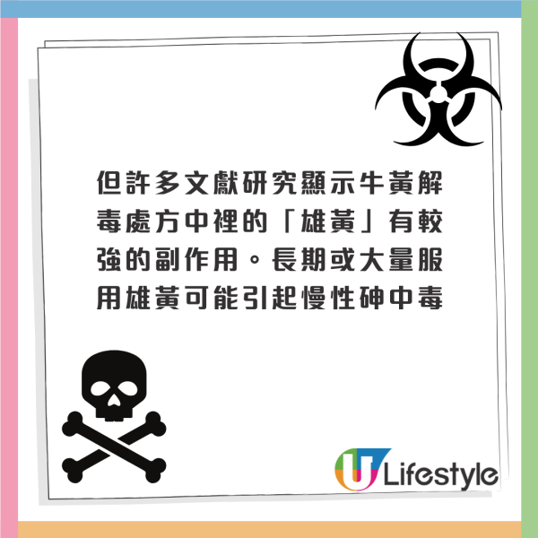 27歲女三亞旅遊遭毒蛇咬翌日亡 家屬質疑醫院延誤治療錯失黃金時間 附應急教學 