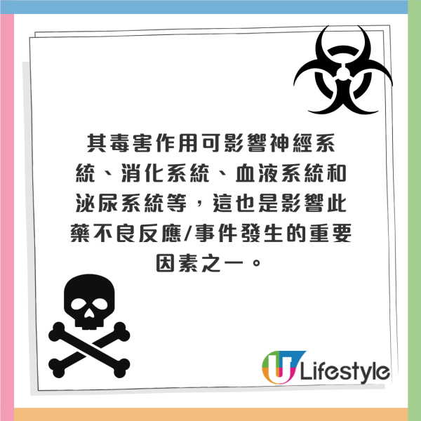 27歲女三亞旅遊遭毒蛇咬翌日亡 家屬質疑醫院延誤治療錯失黃金時間 附應急教學 