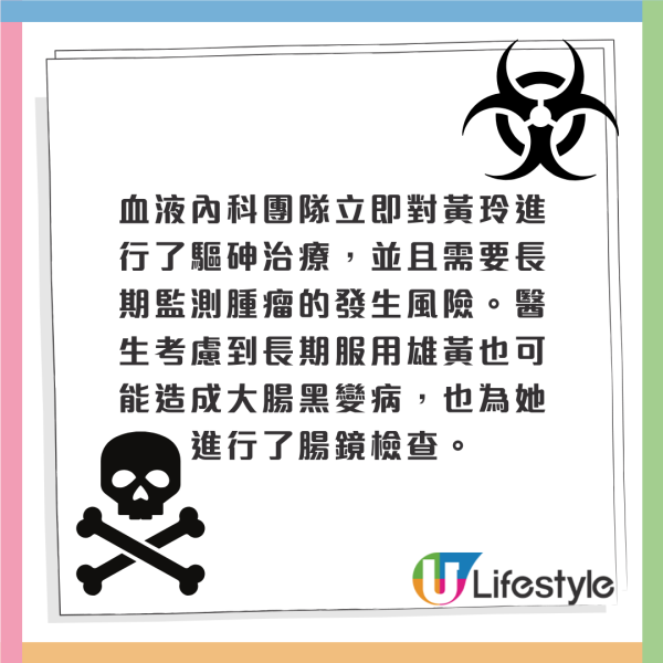 27歲女三亞旅遊遭毒蛇咬翌日亡 家屬質疑醫院延誤治療錯失黃金時間 附應急教學 