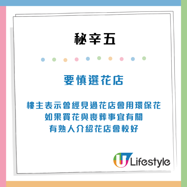公院殮房新收費｜2026年起由免費變每日最高$550！隨時高達四位數？附遺體存放費減免申請