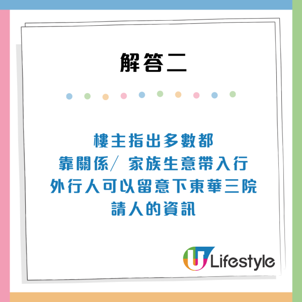 香港殯儀業不為人知5件事！內行人拆解殯儀迷思 年頭係旺季？呢類先人最大怒氣