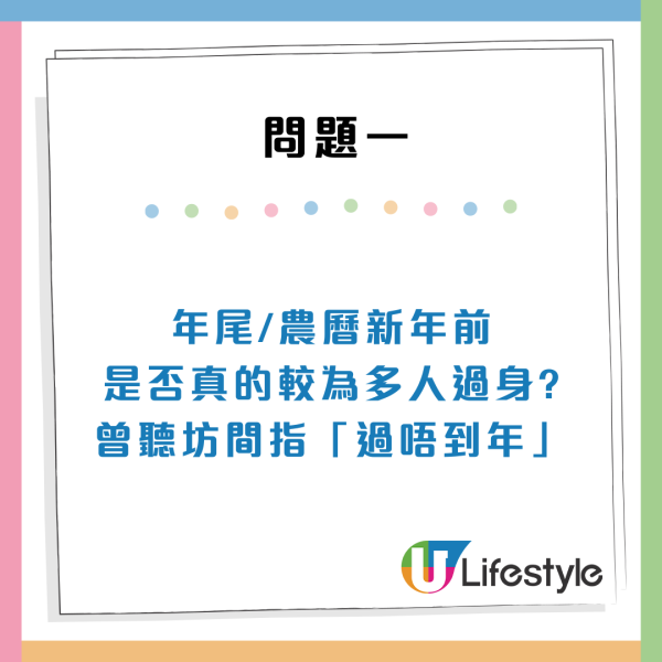 香港殯儀業不為人知5件事！內行人拆解殯儀迷思 年頭係旺季？呢類先人最大怒氣