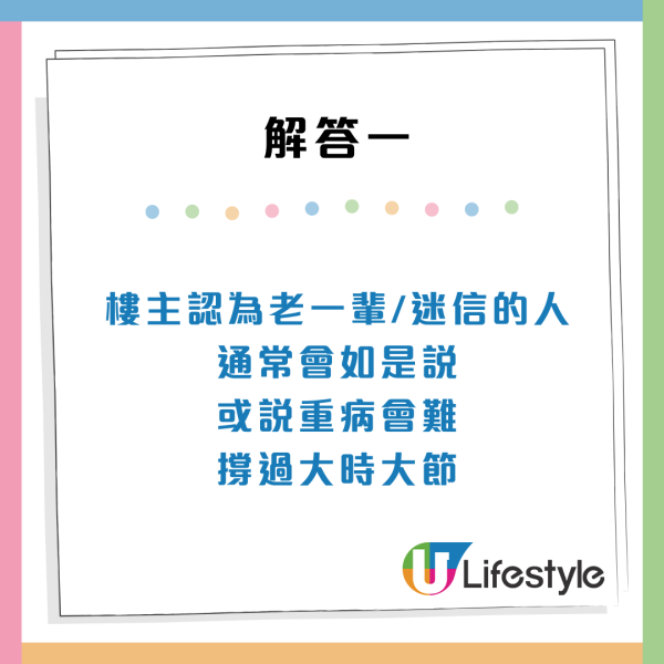 香港殯儀業不為人知5件事！內行人拆解殯儀迷思 年頭係旺季？呢類先人最大怒氣