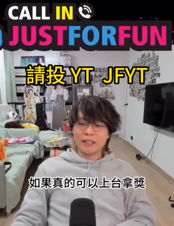 床哥@JFYT抽水明踩Edan追女漠視粉絲 姜濤親自留言兩個字以示不滿