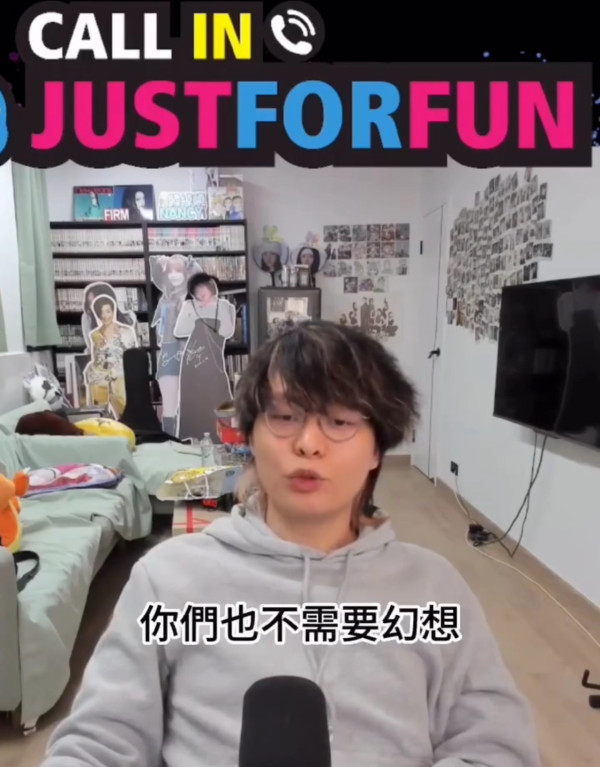 圖片來源：YouTube@JFFLive截圖