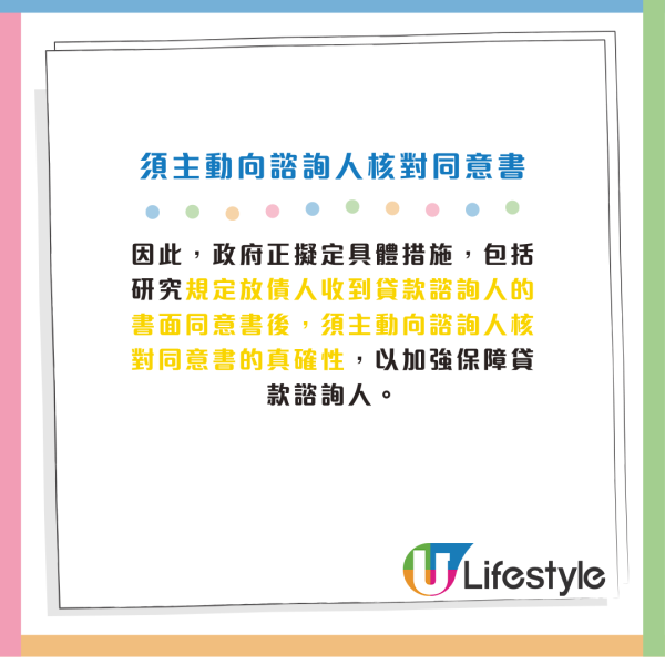 財務公司送零食吸引外傭借錢！政府擬出4招防止過度借貸！