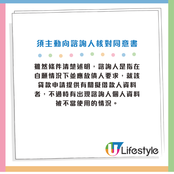 財務公司送零食吸引外傭借錢！政府擬出4招防止過度借貸！