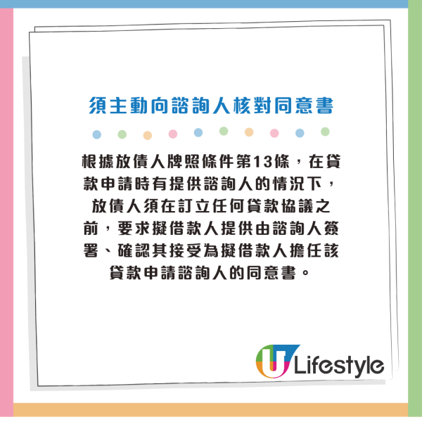 財務公司送零食吸引外傭借錢！政府擬出4招防止過度借貸！