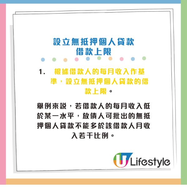 財務公司送零食吸引外傭借錢！政府擬出4招防止過度借貸！