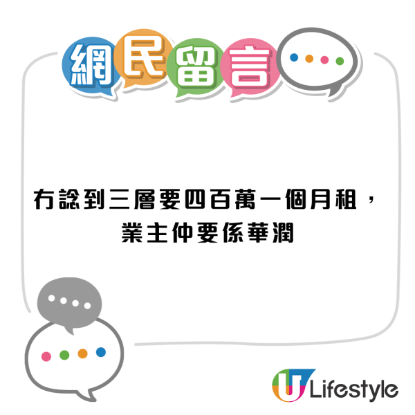 結業2024｜尖沙咀「日本美食橫町」開業僅半年傳結業 ！與大型動漫體驗館Anima Tokyo屬同一集團