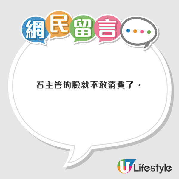 杭州女整容後被嫌老了十年 向媒體投訴上門求賠償 網民：主管整成這樣你也敢消費 