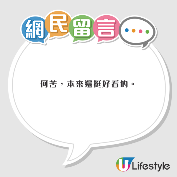 杭州女整容後被嫌老了十年 向媒體投訴上門求賠償 網民：主管整成這樣你也敢消費 