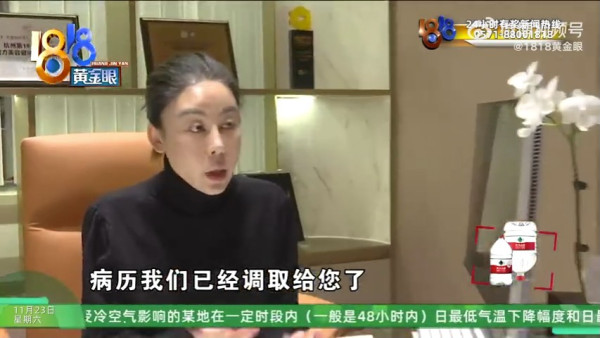 杭州女整容後被嫌老了十年 向媒體投訴上門求賠償 網民：主管整成這樣你也敢消費 