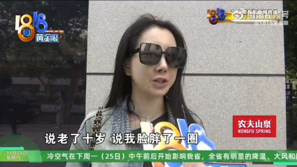 杭州女整容後被嫌老了十年 向媒體投訴上門求賠償 網民：主管整成這樣你也敢消費 