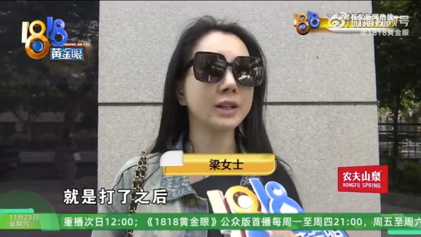 杭州女整容後被嫌老了十年 向媒體投訴上門求賠償 網民：主管整成這樣你也敢消費 