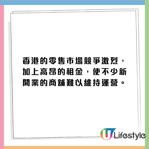 結業潮｜大埔麥師傅兩餸飯結業！僅開業4個月！網民點出1原因令店舖離場