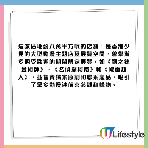 結業潮｜大埔麥師傅兩餸飯結業！僅開業4個月！網民點出1原因令店舖離場