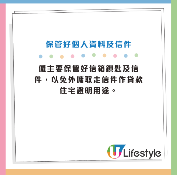 財務公司送零食吸引外傭借錢！政府擬出4招防止過度借貸！