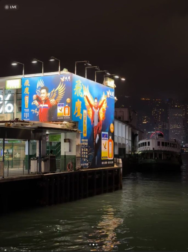林峯廣告板變「港版心齋橋」打卡位？網民笑言：飛鷹爪媲美「固力果跑跑人」 