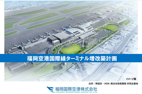 遊日注意！福岡機場下年起上調旅客服務費 成人加價近2.6倍 轉機都關事！ 