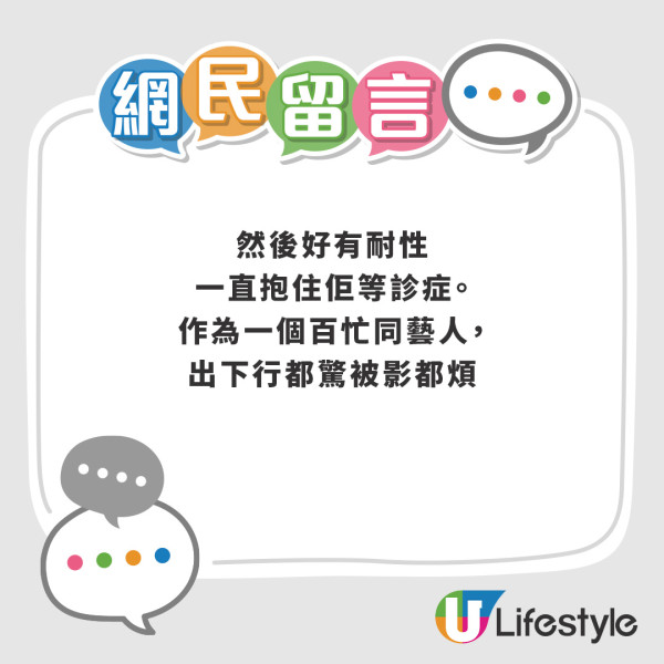 鄧麗欣14歲愛犬年糕仔近日逝世 IG撰長文243字悼念︰要去更好的地方