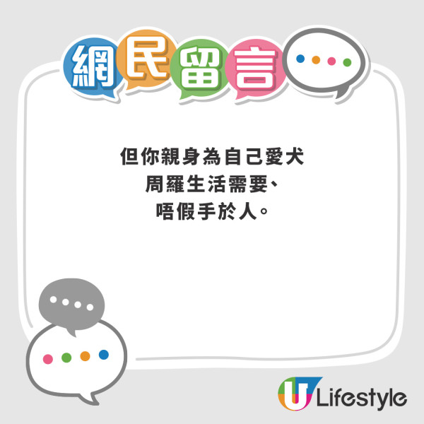 鄧麗欣14歲愛犬年糕仔近日逝世 IG撰長文243字悼念︰要去更好的地方