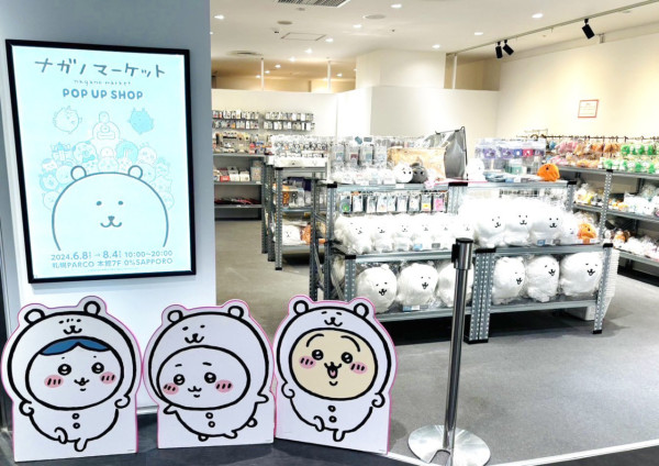 NAGANO MARKET（圖片來源：X@nagano_mkt_shop）