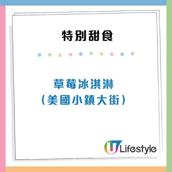 內地遊客列香港迪士尼樂園必買清單！特色甜品／公仔 大讚：最值得花的9筆錢