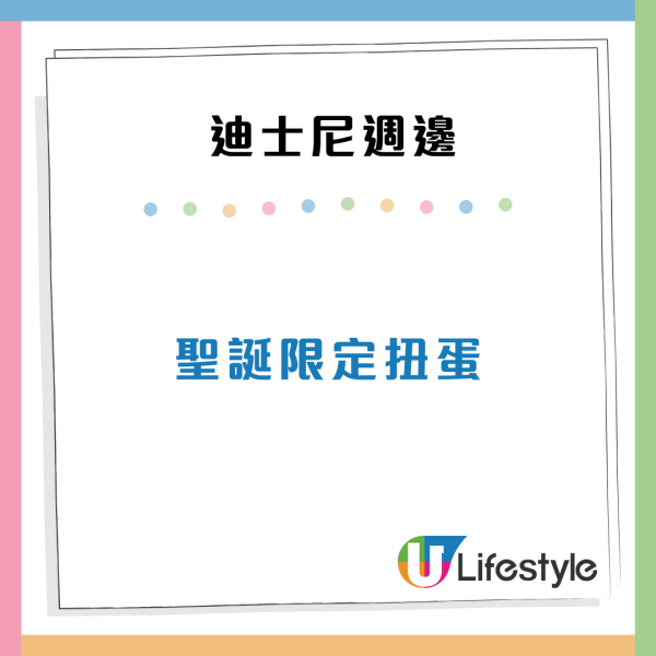 內地遊客列香港迪士尼樂園必買清單！特色甜品／公仔 大讚：最值得花的9筆錢