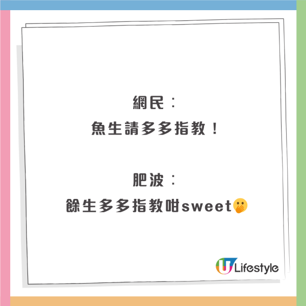 海洋公園水族館爆紅雞泡魚「肥波」開設Threads！網民大讚活潑搶鏡