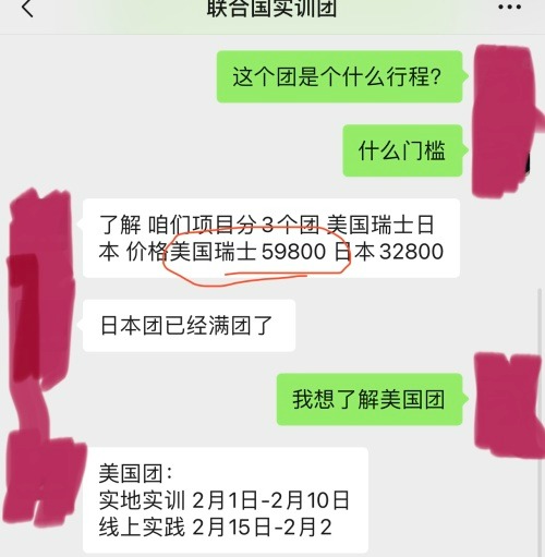 小紅書興起「聯合國名媛」熱潮 被揭自費XX人民幣即可扮精英！ 