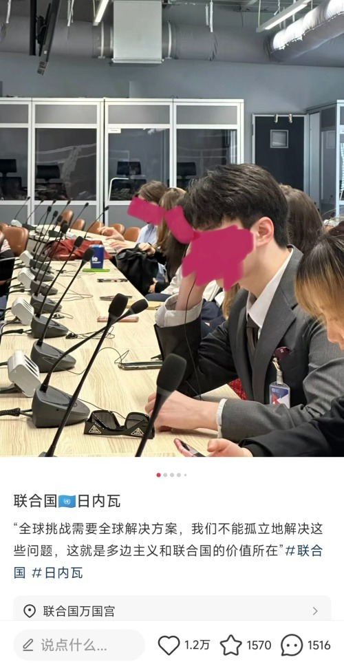 小紅書興起「聯合國名媛」熱潮 被揭自費XX人民幣即可扮精英！ 