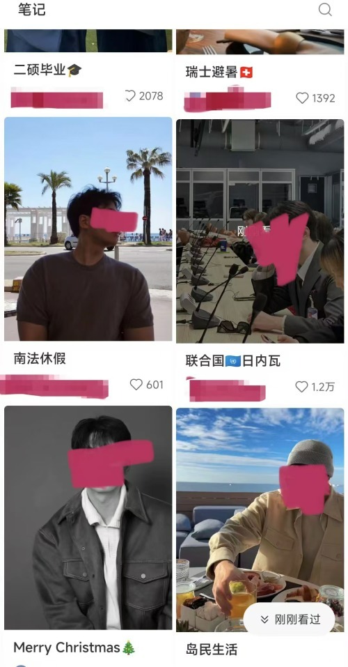 小紅書興起「聯合國名媛」熱潮 被揭自費XX人民幣即可扮精英！ 