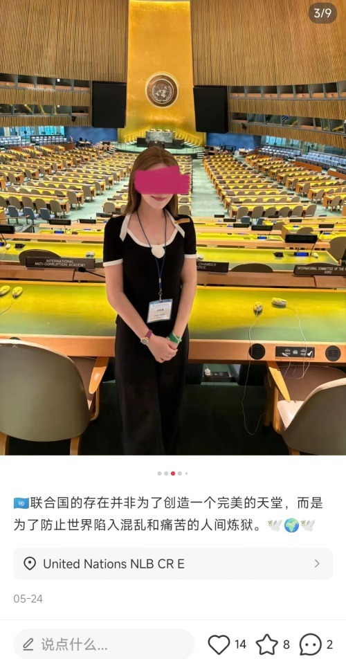 小紅書興起「聯合國名媛」熱潮 被揭自費XX人民幣即可扮精英！ 