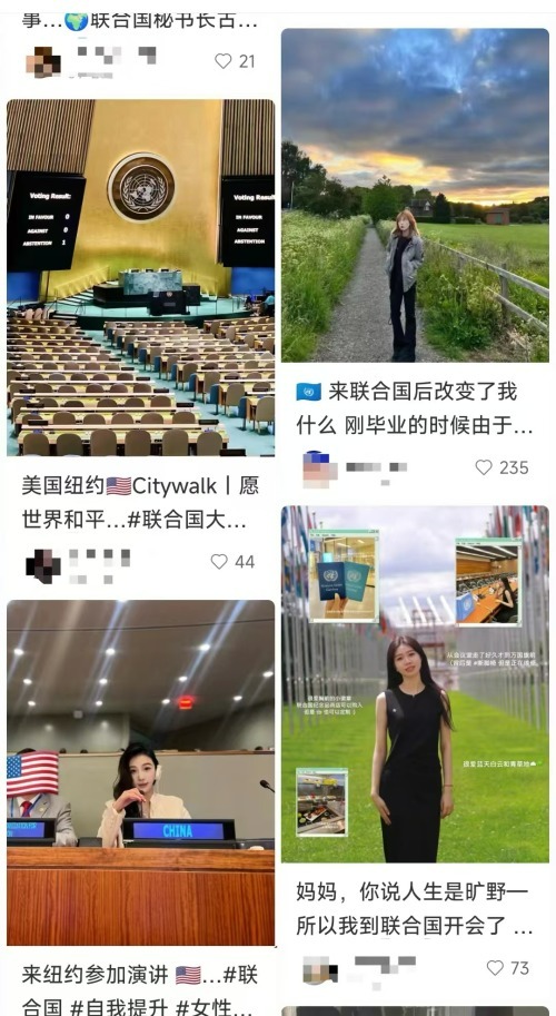 小紅書興起「聯合國名媛」熱潮 被揭自費XX人民幣即可扮精英！ 