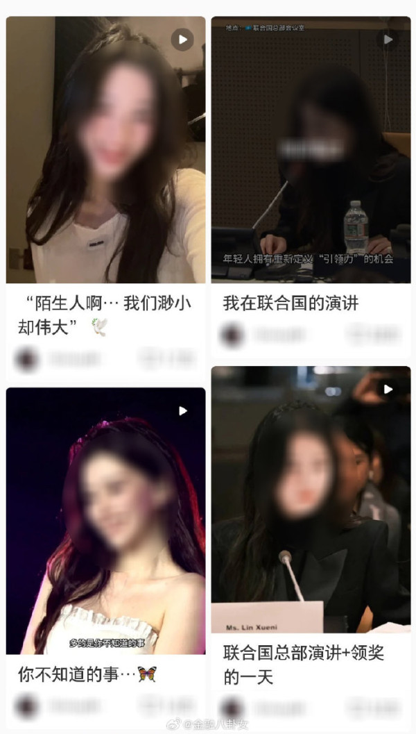 小紅書興起「聯合國名媛」熱潮 被揭自費XX人民幣即可扮精英！ 