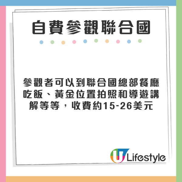 小紅書興起「聯合國名媛」熱潮 被揭自費XX人民幣即可扮精英！ 