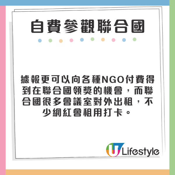 小紅書興起「聯合國名媛」熱潮 被揭自費XX人民幣即可扮精英！ 