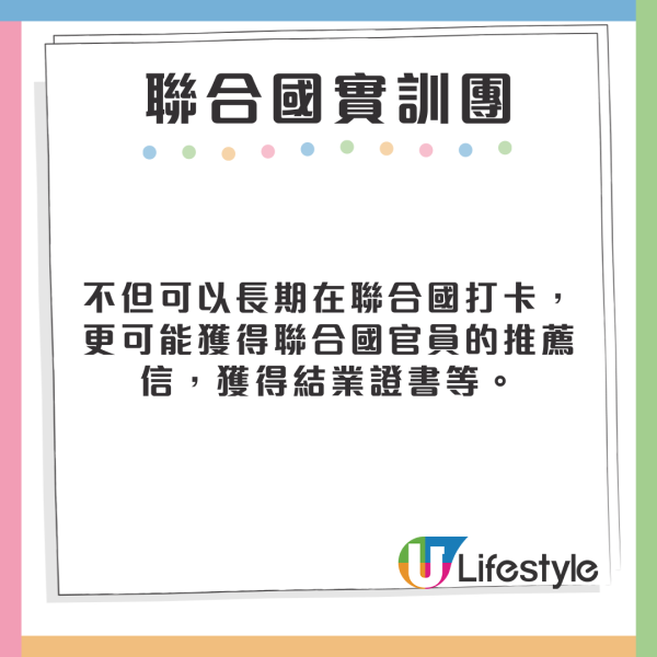 小紅書興起「聯合國名媛」熱潮 被揭自費XX人民幣即可扮精英！ 