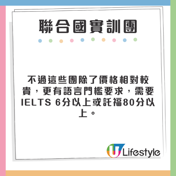 小紅書興起「聯合國名媛」熱潮 被揭自費XX人民幣即可扮精英！ 