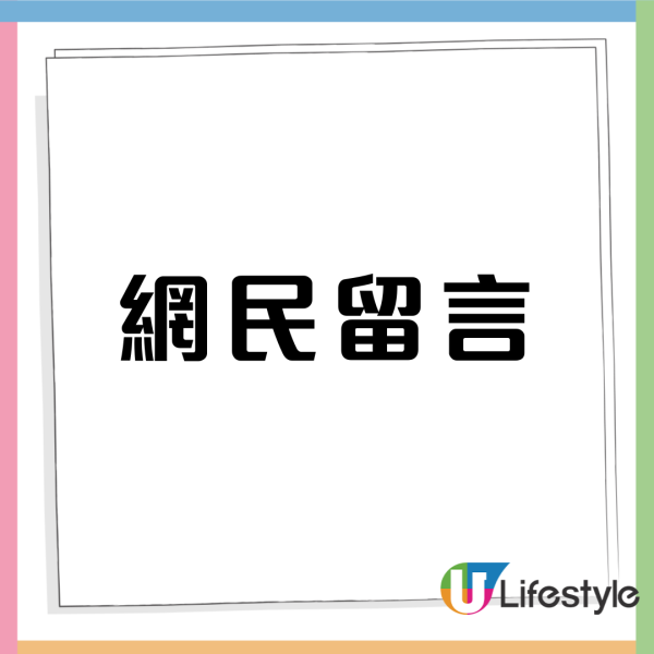 權發小廚回歸港島開分店！人氣兩餸飯選址呢個舖位 網民: 呢個位無敵！