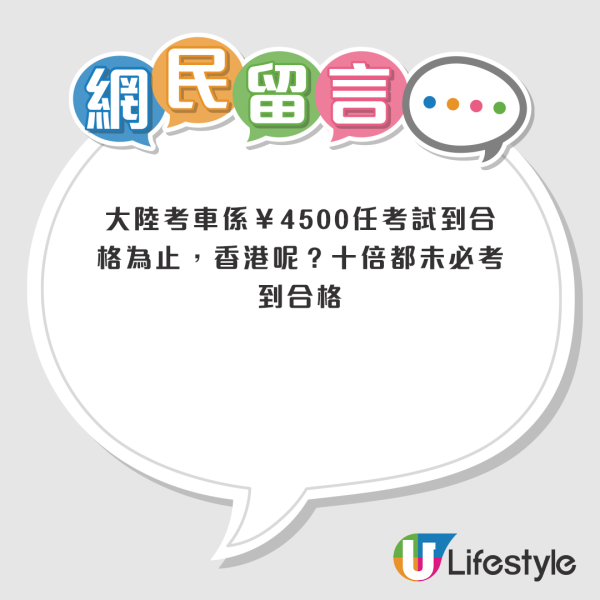內地農村男大讚香港散發「洋氣」 稱港不輸東京 掀起網民激烈爭論!
