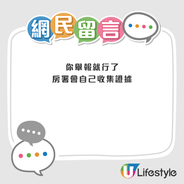 新移民靠1招無痛買香港樓兼可10年賺近百萬？網民突破盲點：犯法喎 