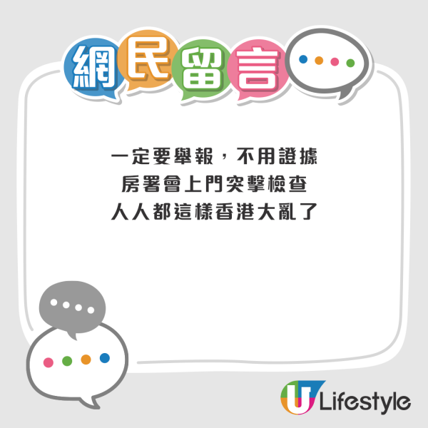 新移民靠1招無痛買香港樓兼可10年賺近百萬？網民突破盲點：犯法喎 