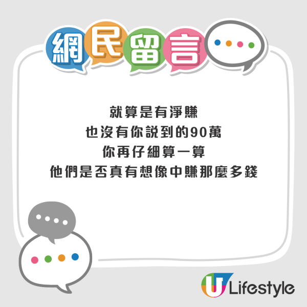 內地女拎盡香港福利 用1招買樓兼儲退休金！10年賺近百萬？港人：犯法㗎