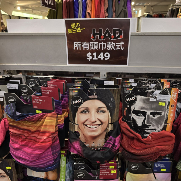 尖沙咀行李箱開倉特賣！Travel +plus大中細尺寸行李篋低至9起 