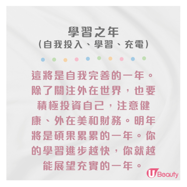 日本節目「內心強大生日排行榜」！這幾天出生最高敏又玻璃心 附心理素質分析 