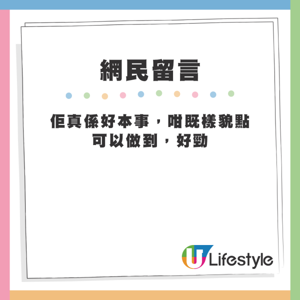 世紀渣男專呃女友錢當人「提款機」！借財仔呃帛金連自己父母都唔放過...