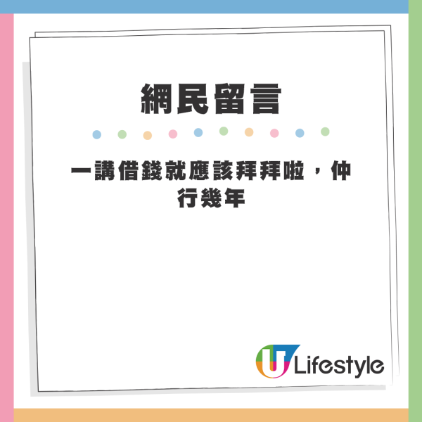 世紀渣男專呃女友錢當人「提款機」！借財仔呃帛金連自己父母都唔放過...